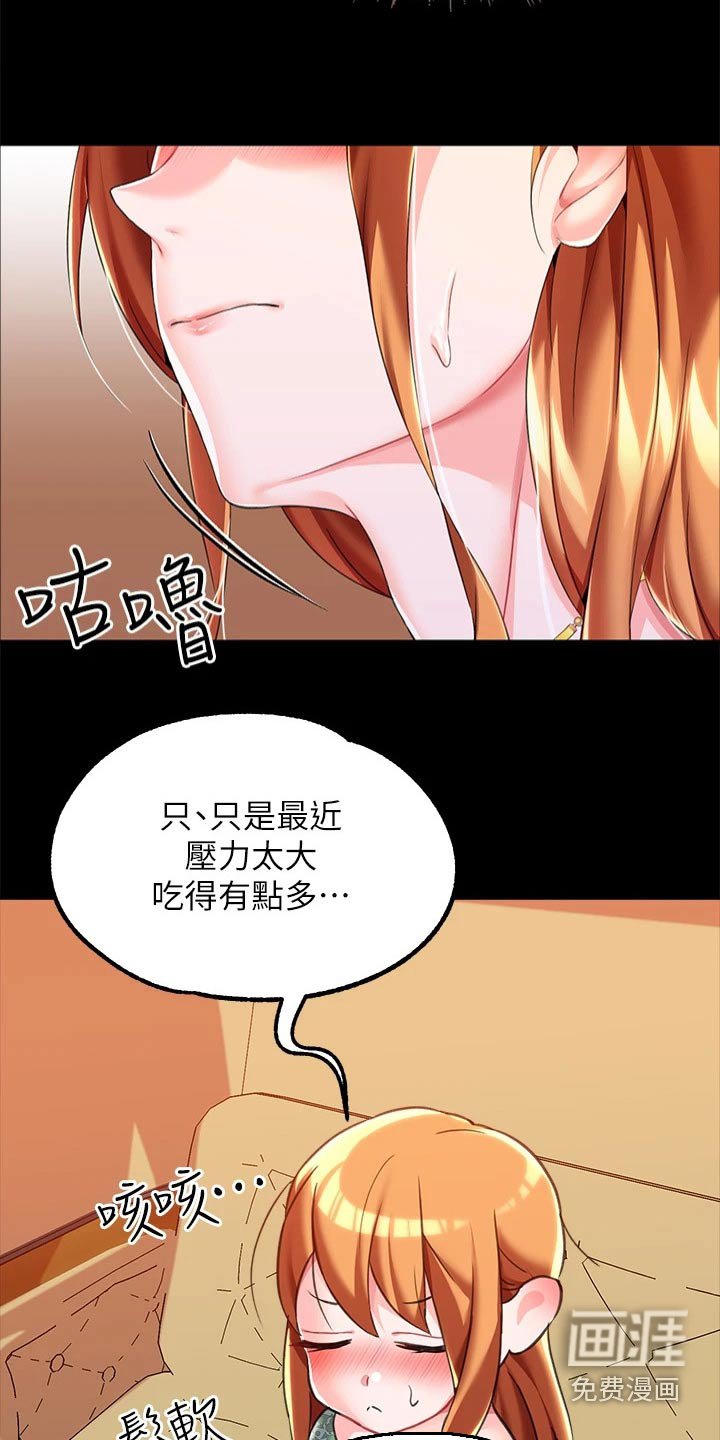 第18章：离开