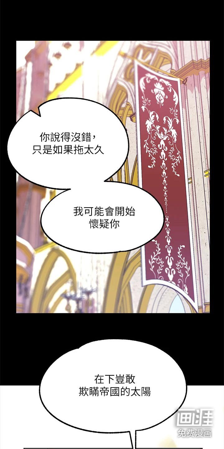第19章：人脉