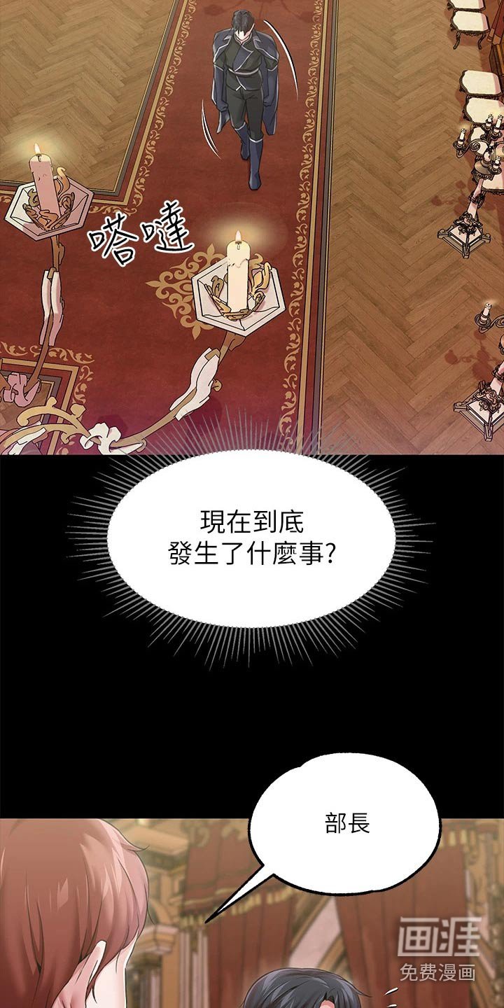 第19章：人脉
