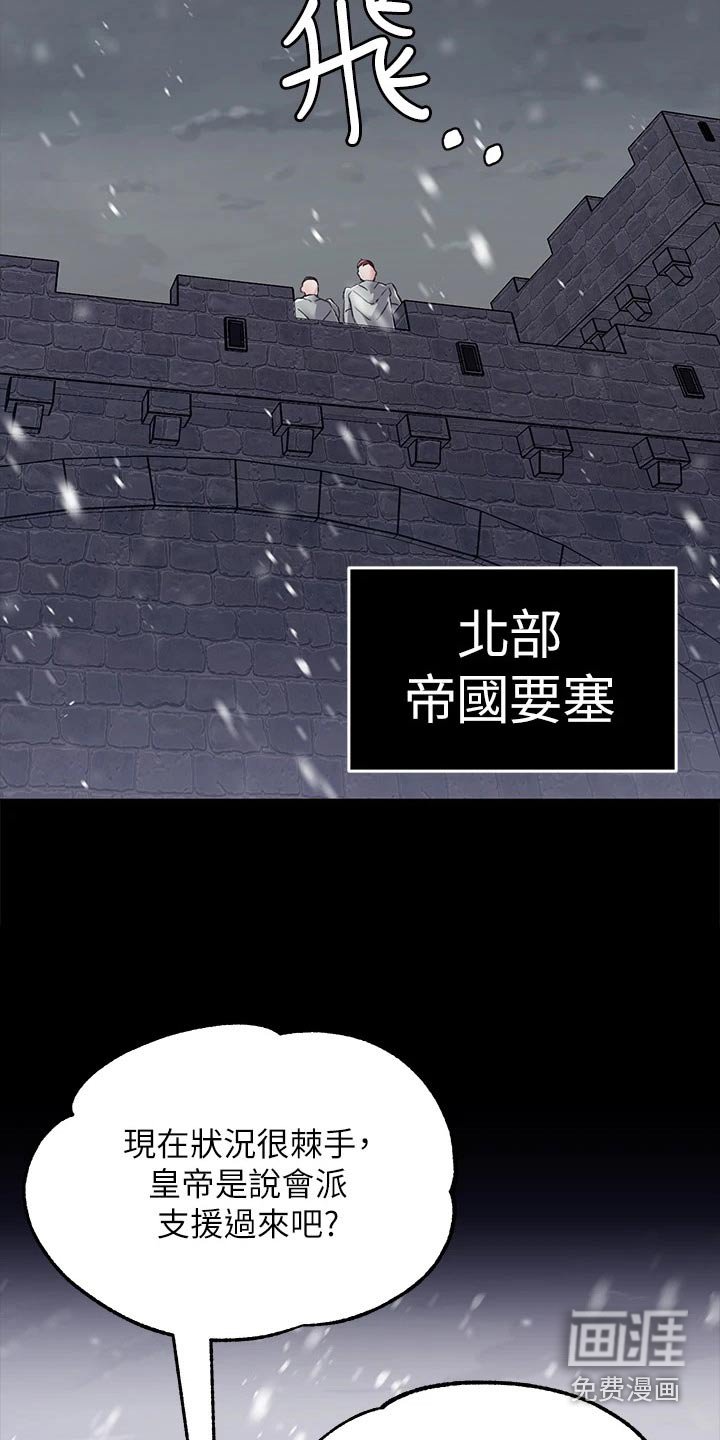 第19章：人脉
