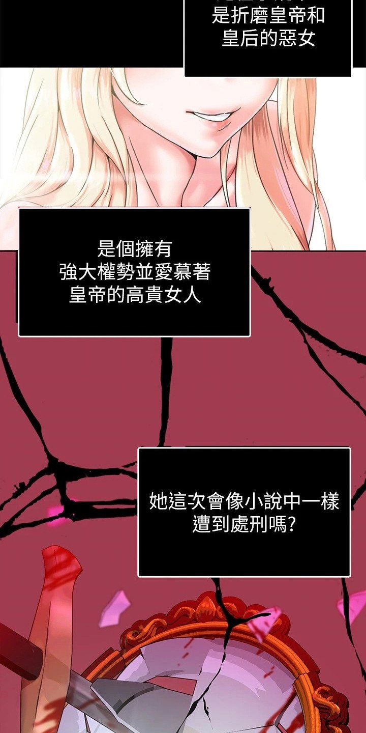 第2章：任命