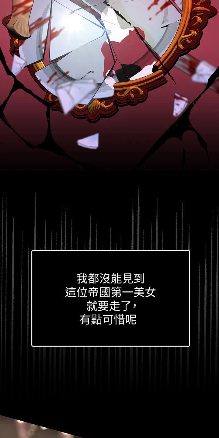 第2章：任命