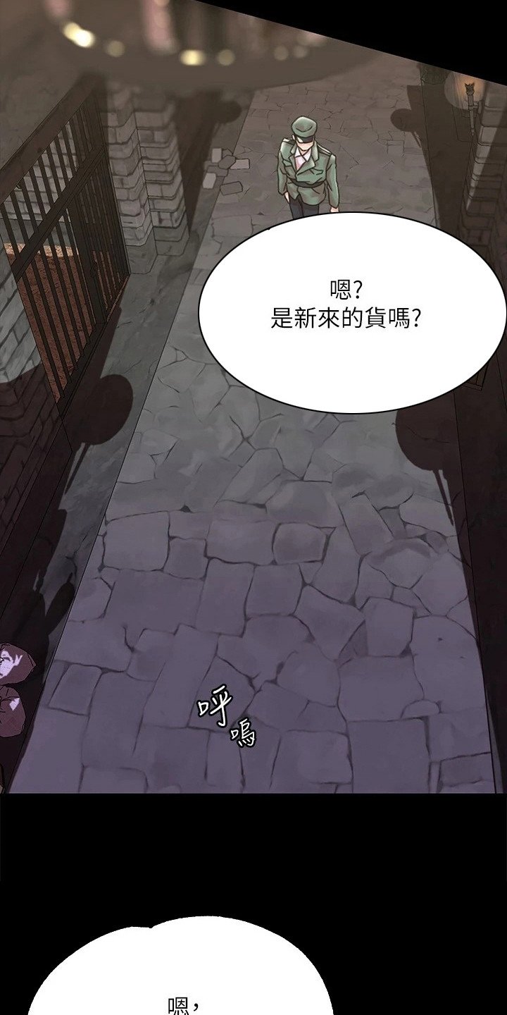 第2章：任命