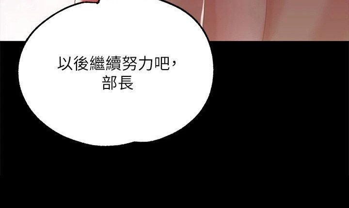 第2章：任命