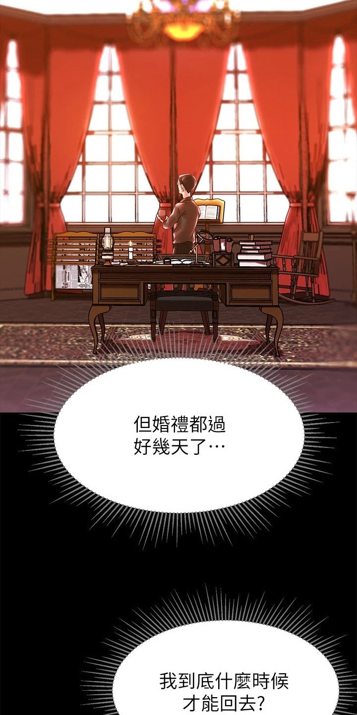 第2章：任命