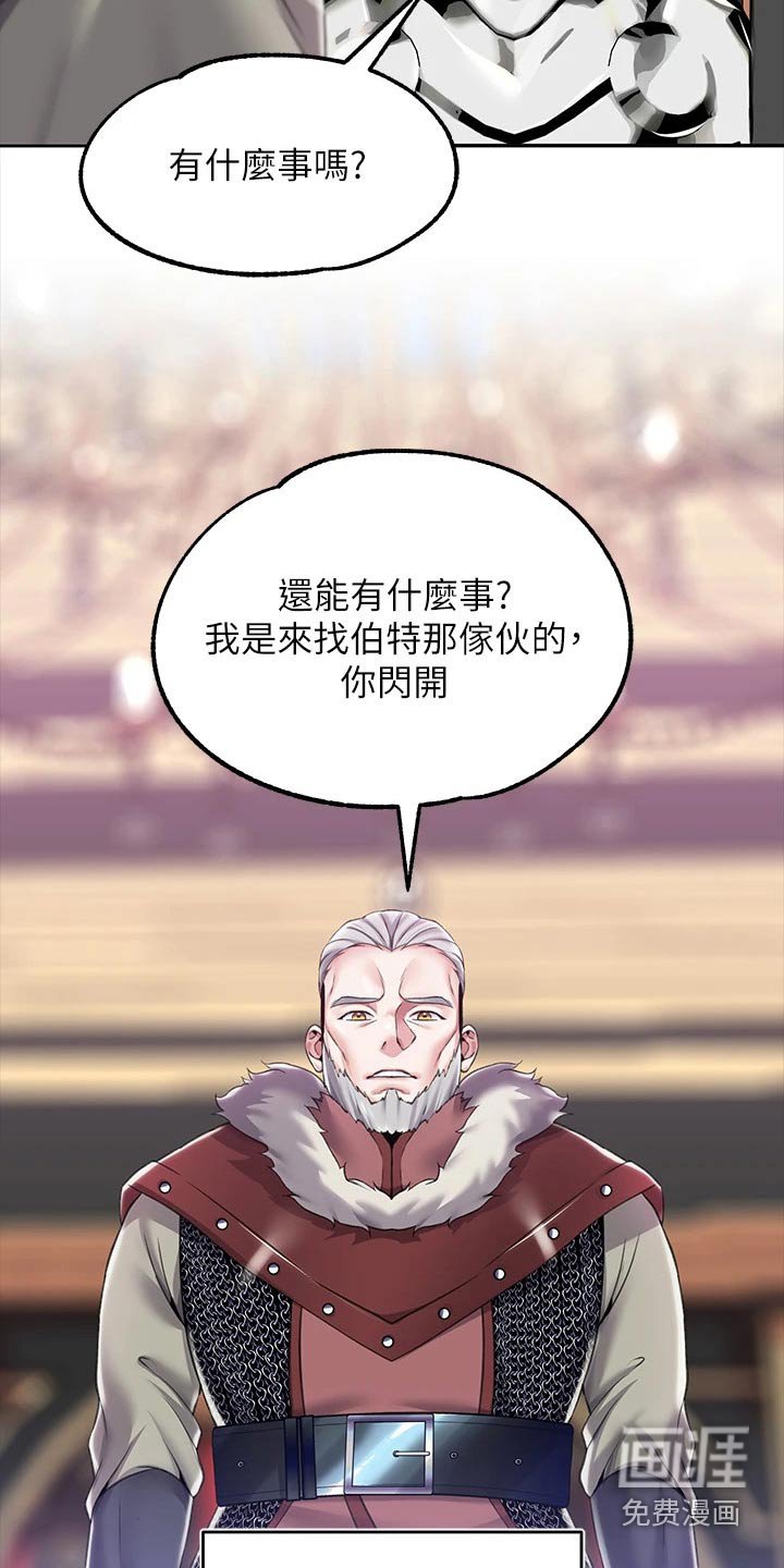 第20章：操控