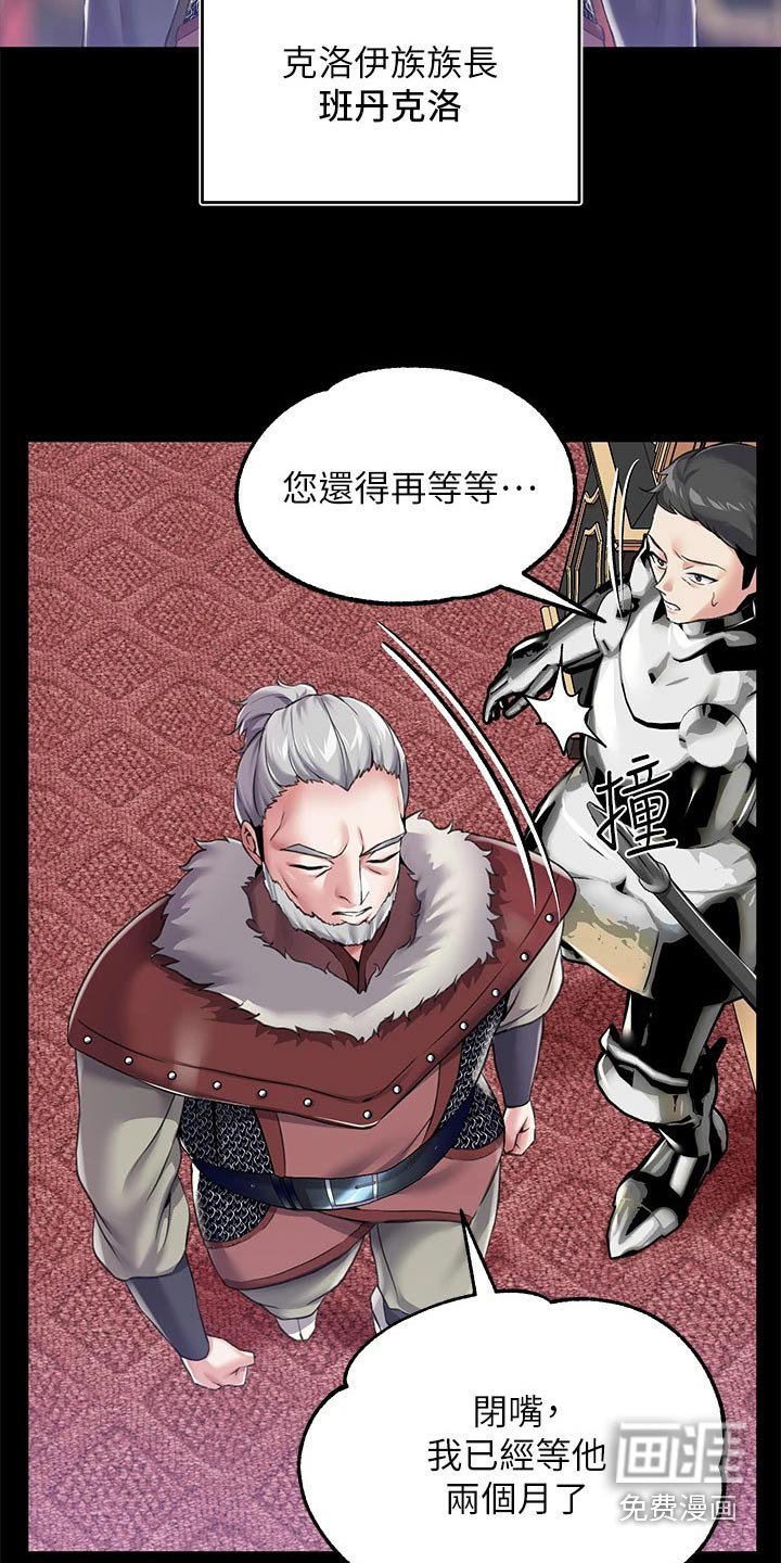 第20章：操控