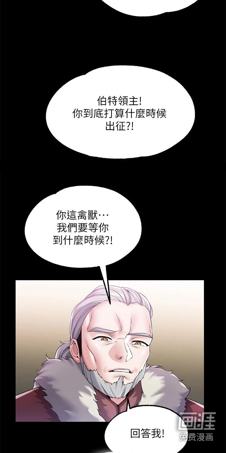 第20章：操控