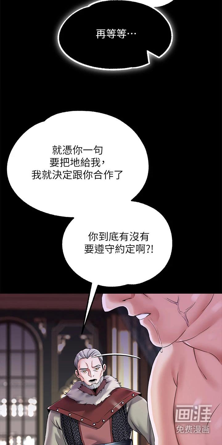 第20章：操控