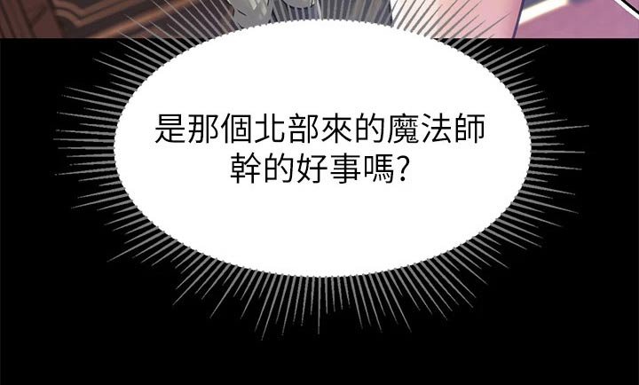 第20章：操控