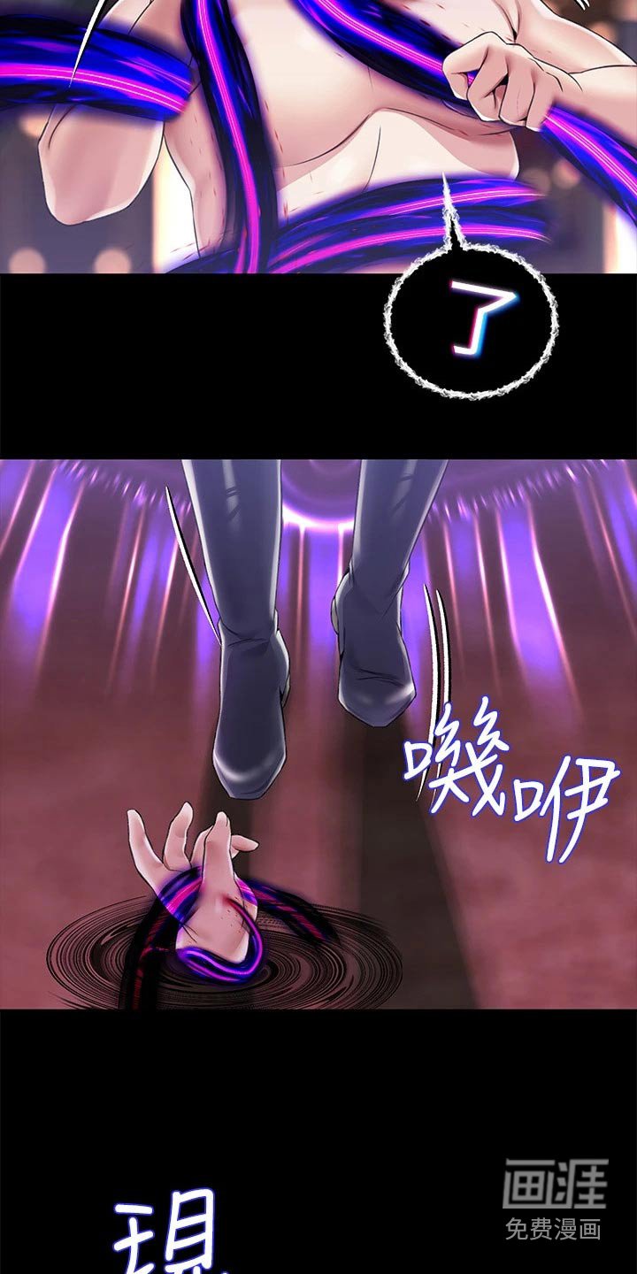 第20章：操控