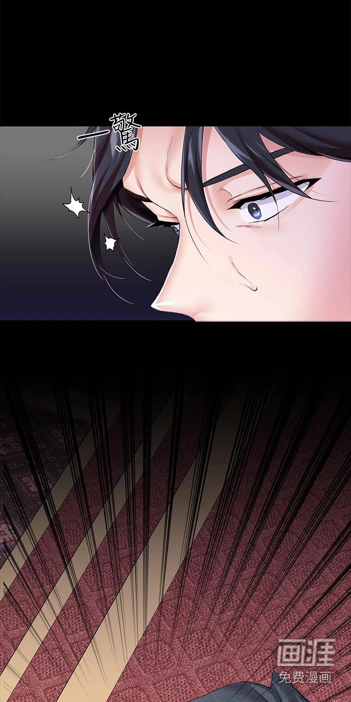第20章：操控