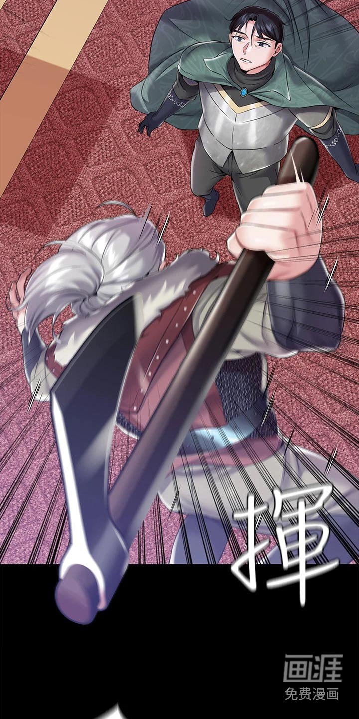 第20章：操控