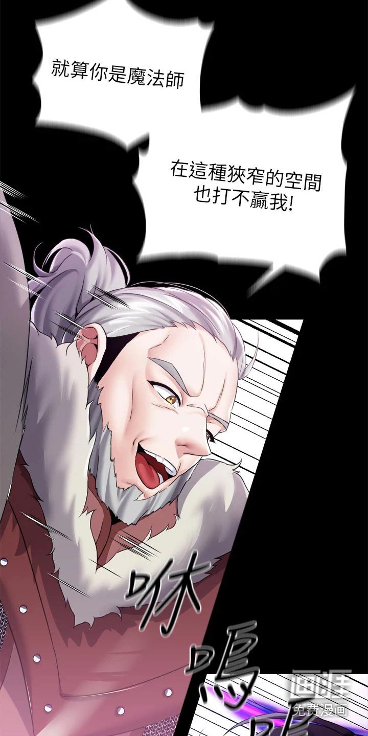 第20章：操控