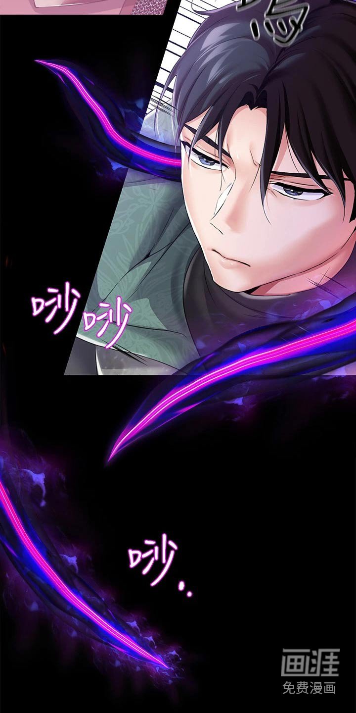 第20章：操控