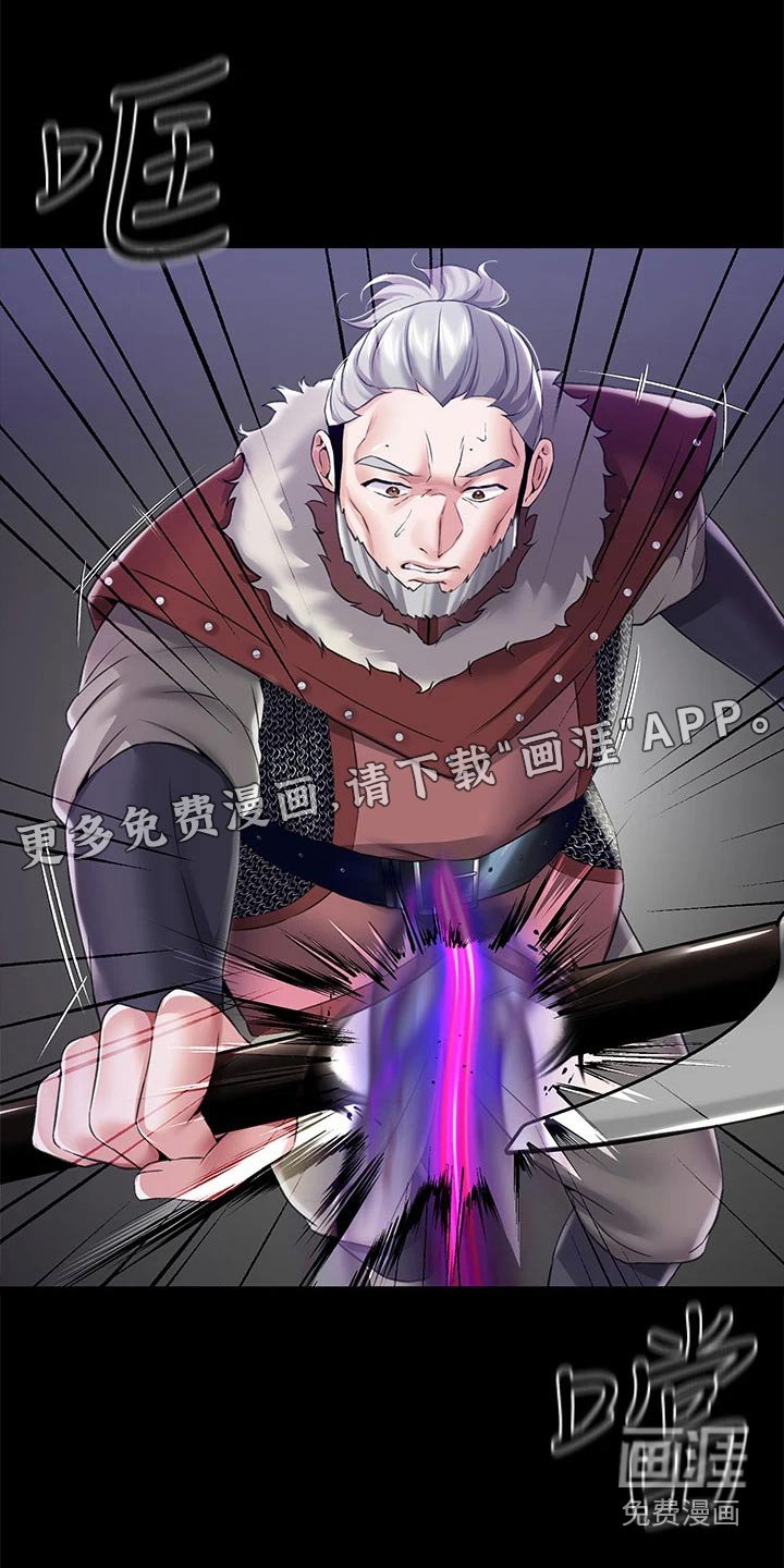 第20章：操控