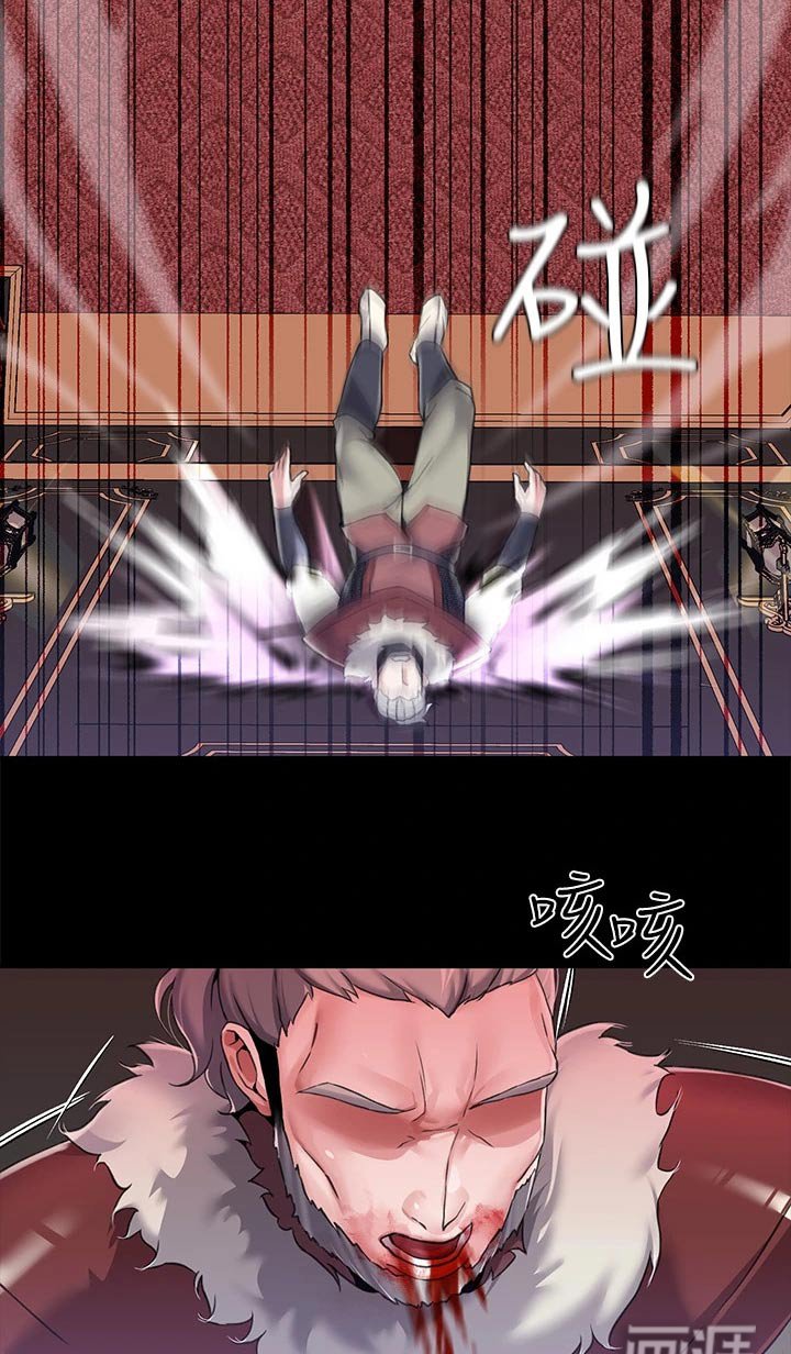 第21章：我的女儿 