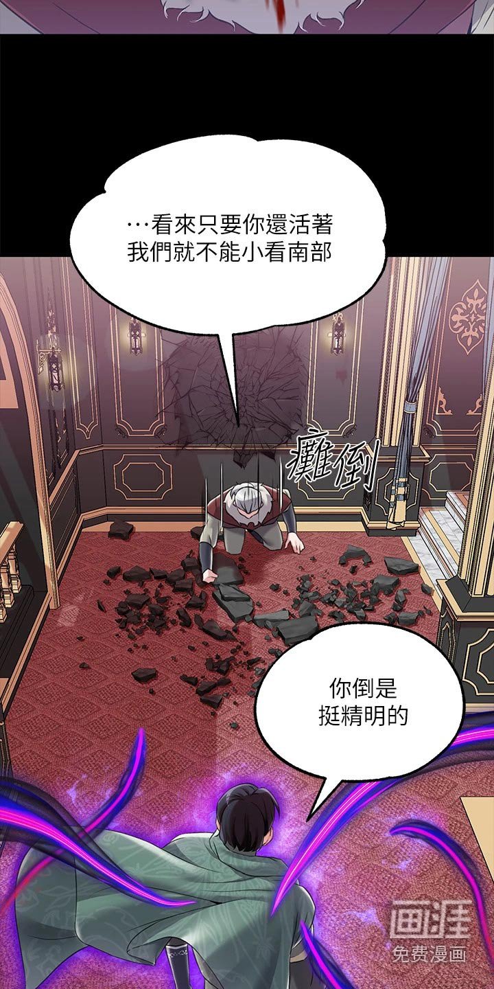 第21章：我的女儿 