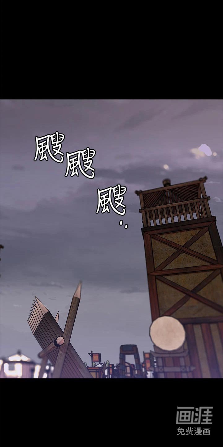 第21章：我的女儿 
