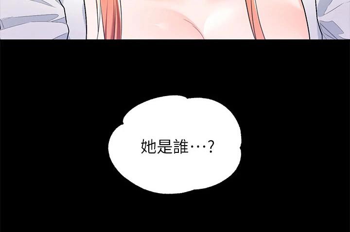 第21章：我的女儿 