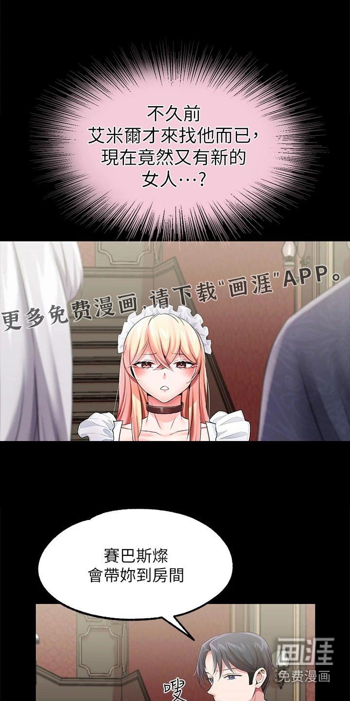 第22章：清醒一点 