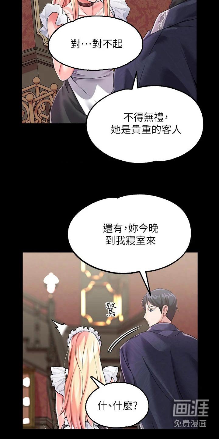第22章：清醒一点 