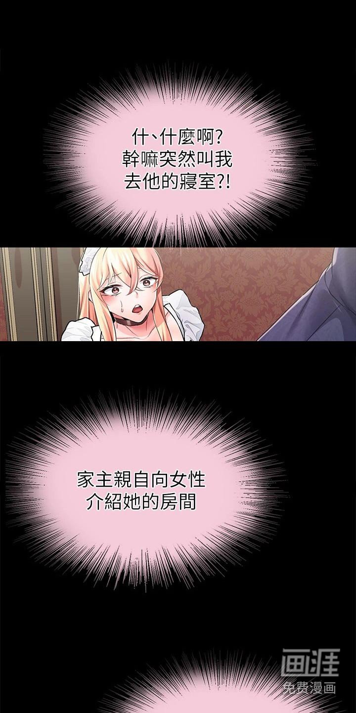 第22章：清醒一点 
