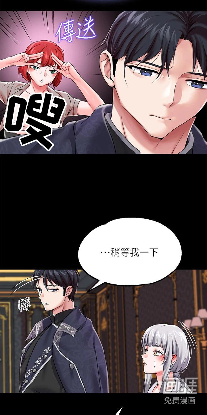 第23章：光芒