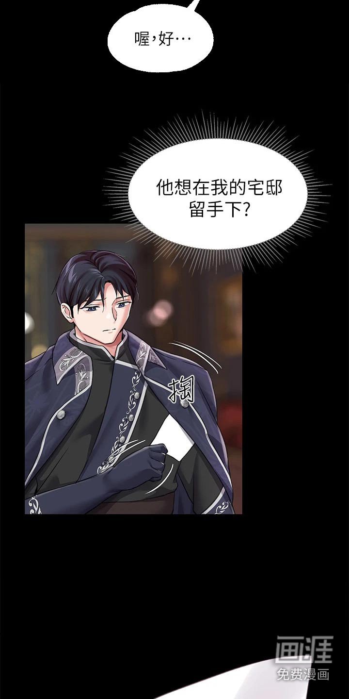 第23章：光芒