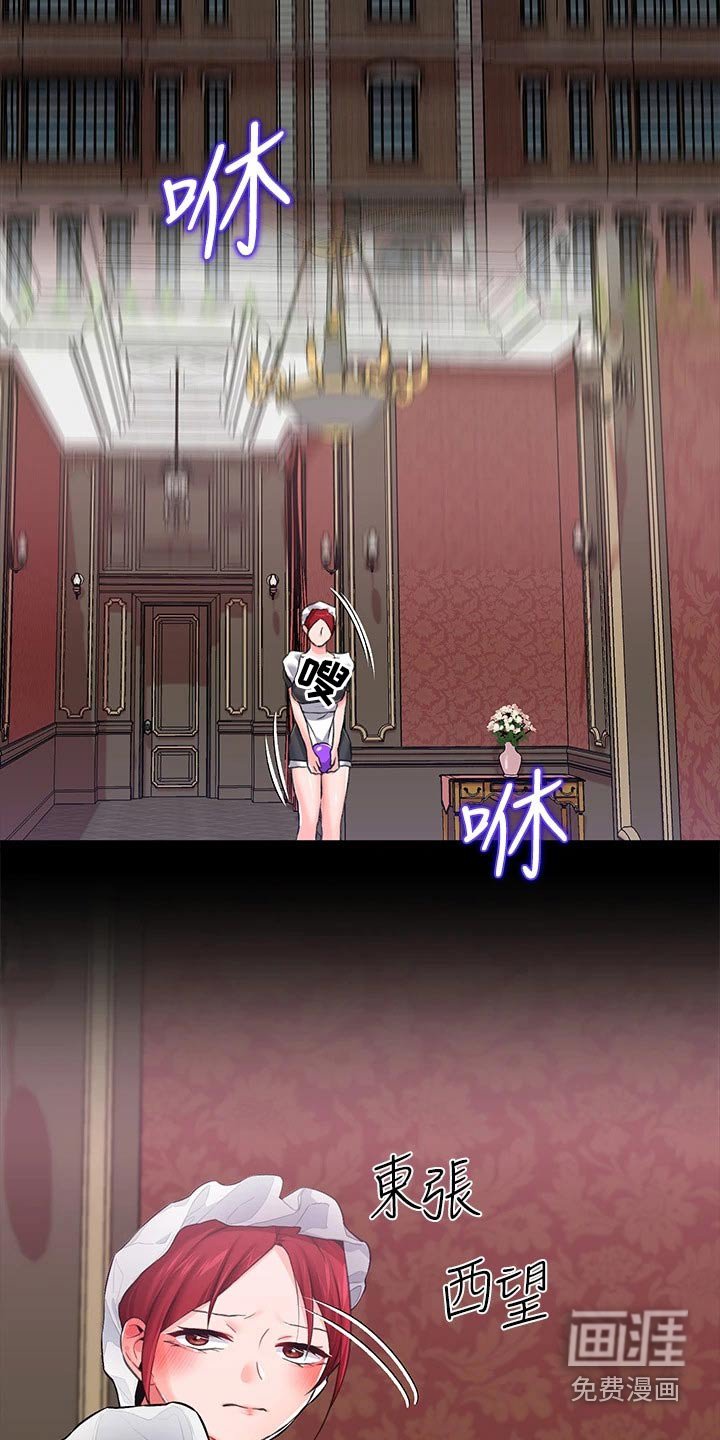 第23章：光芒