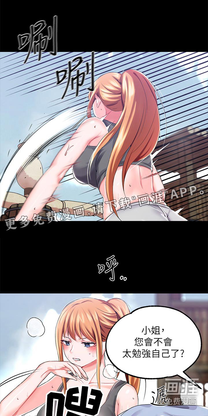 第24章：挑选
