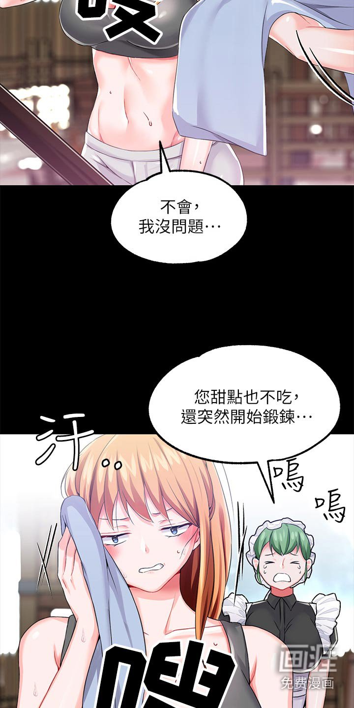 第24章：挑选