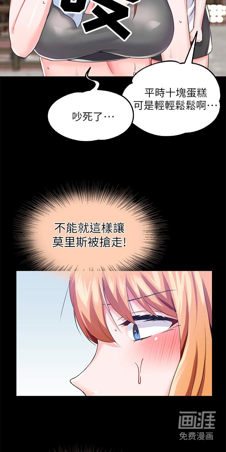 第24章：挑选