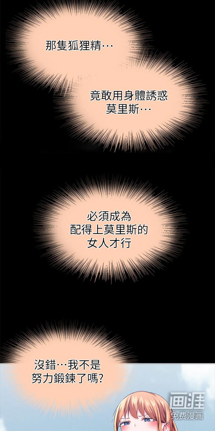 第24章：挑选