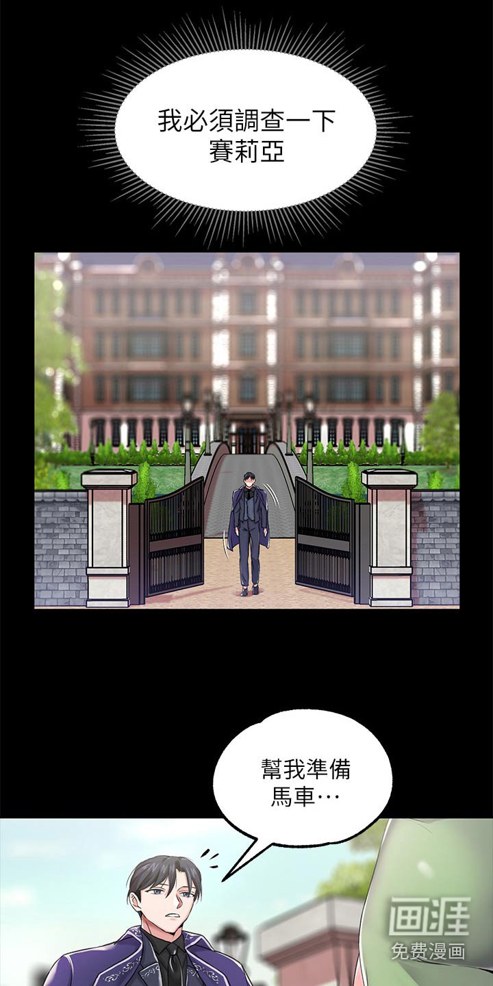 第24章：挑选