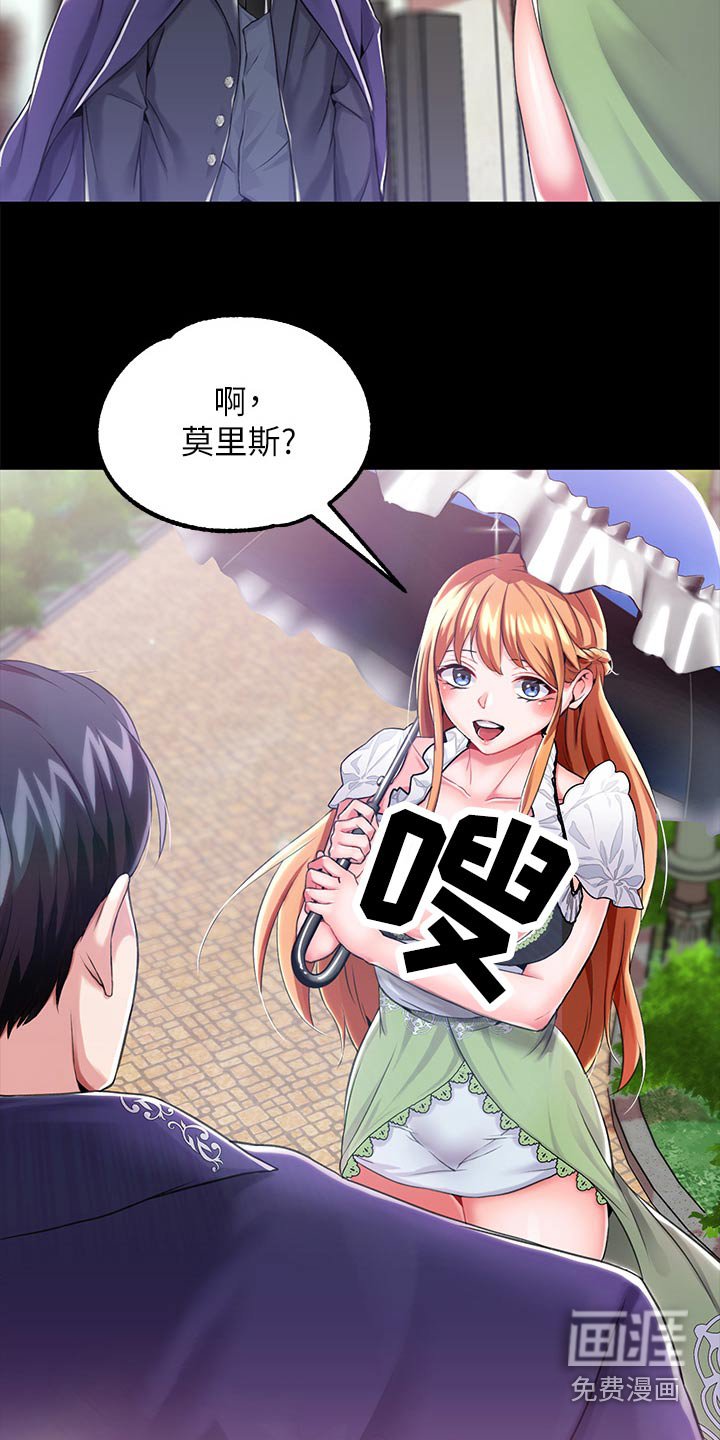 第24章：挑选