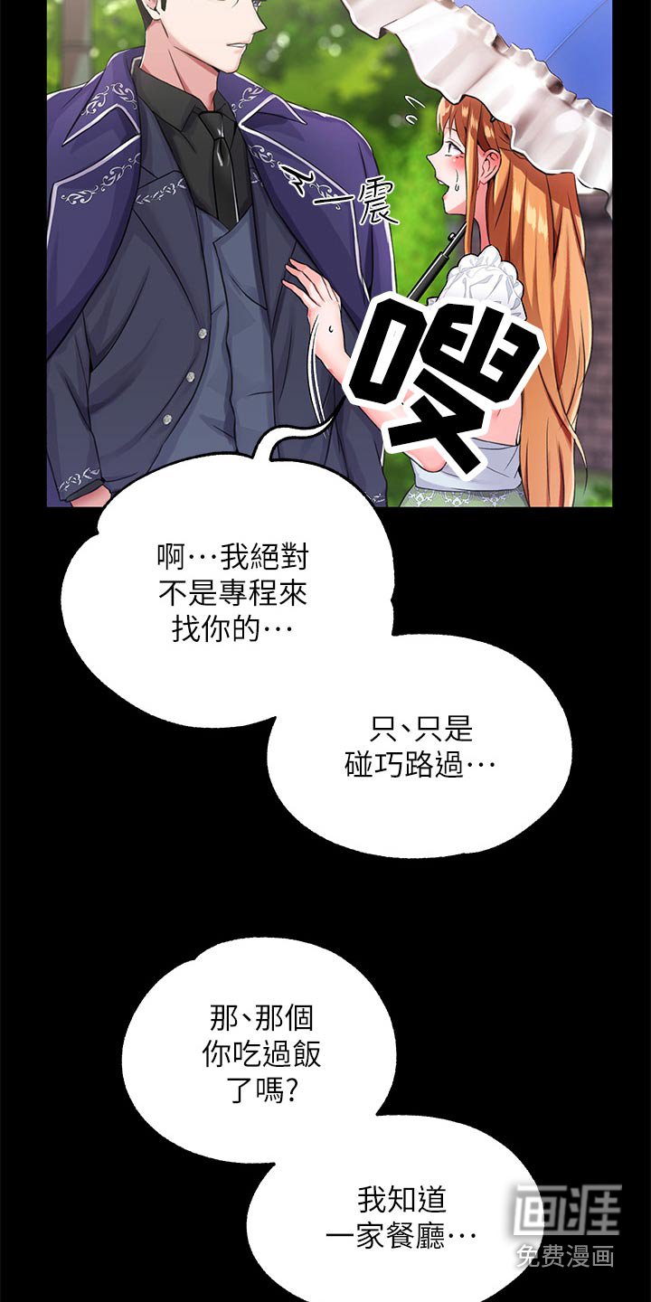 第24章：挑选