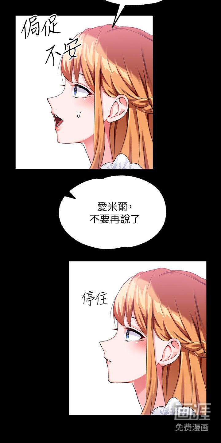 第24章：挑选
