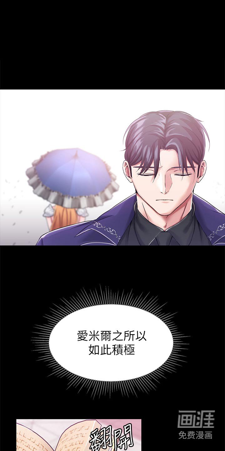 第24章：挑选