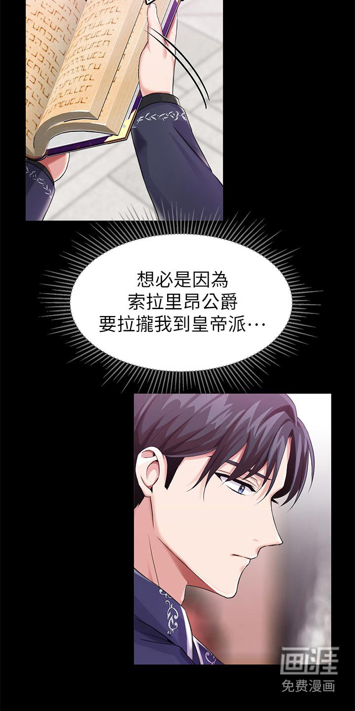 第24章：挑选