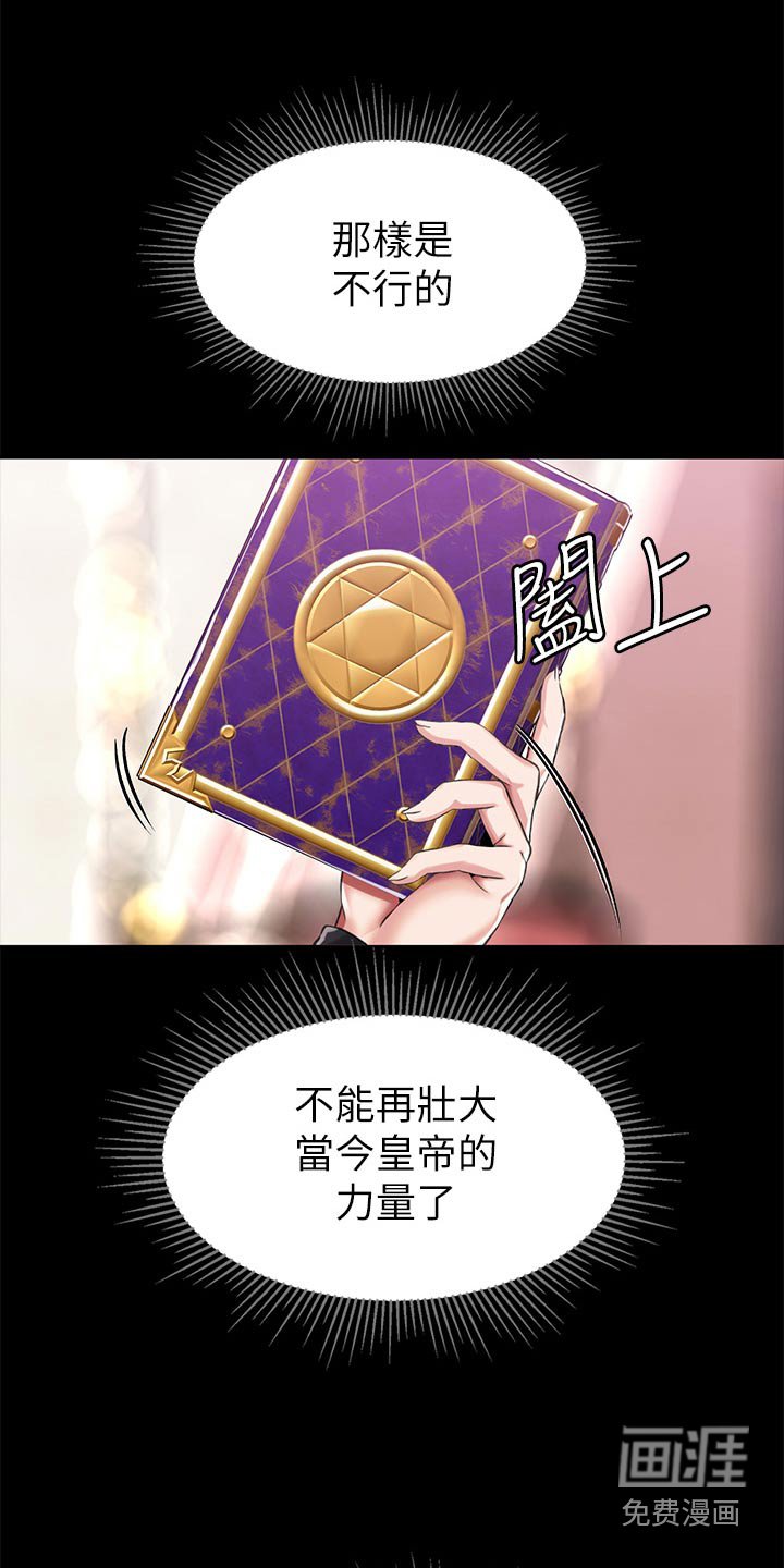 第24章：挑选