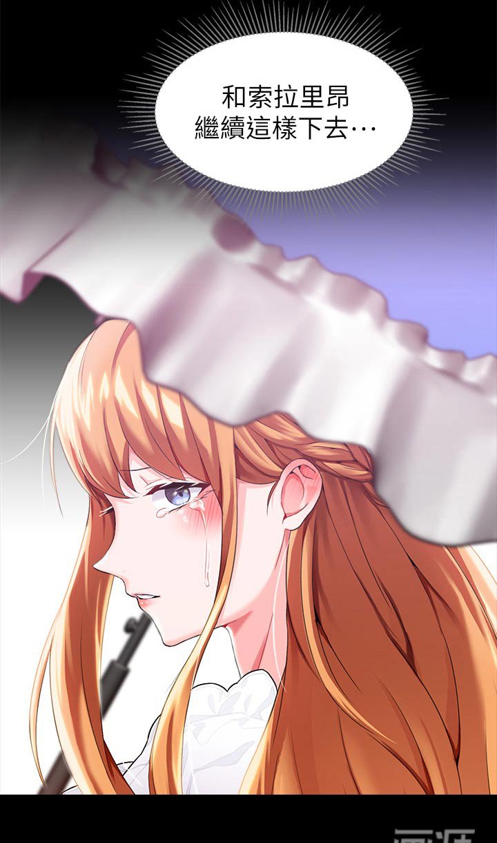 第24章：挑选