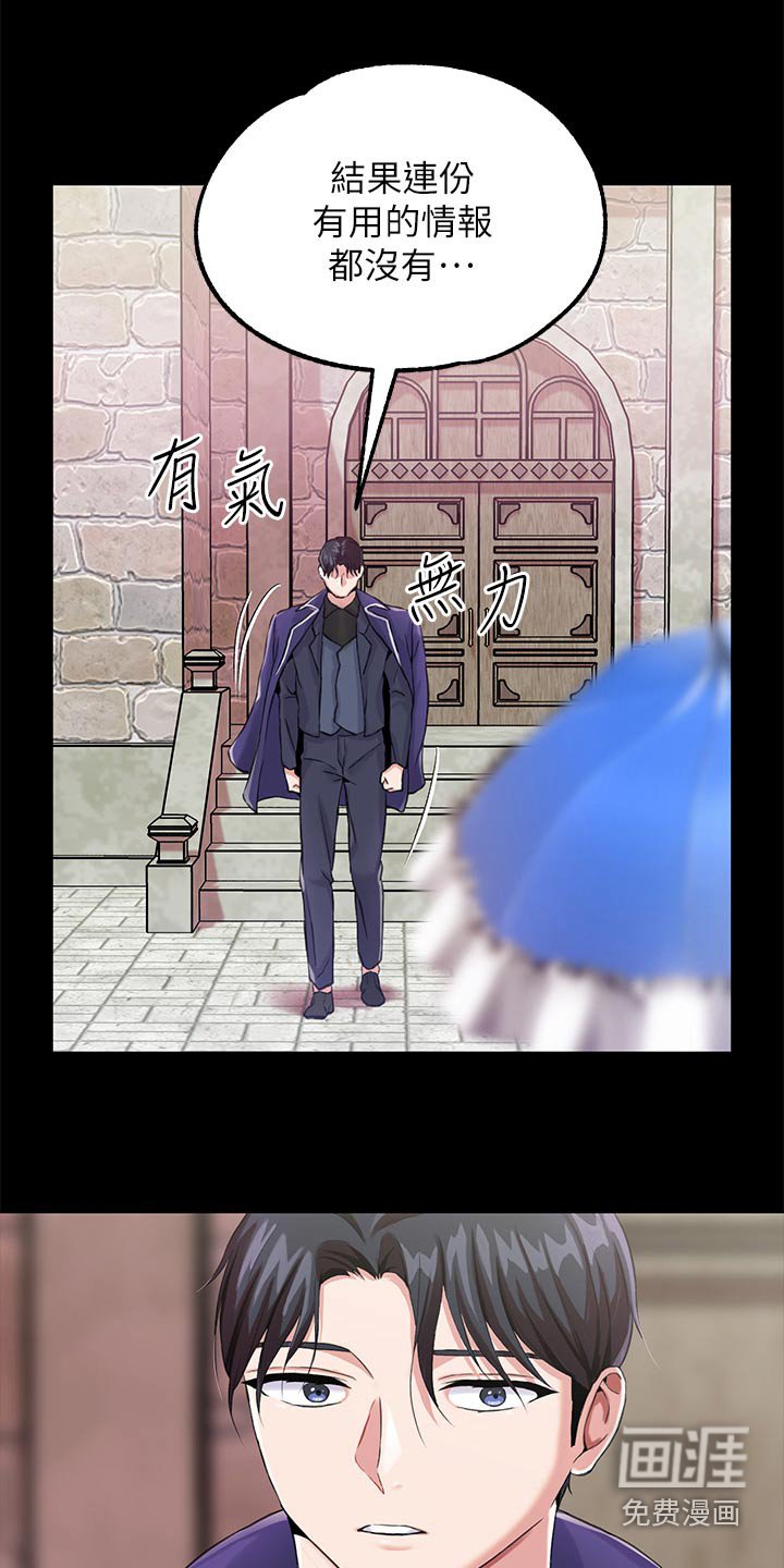 第24章：挑选