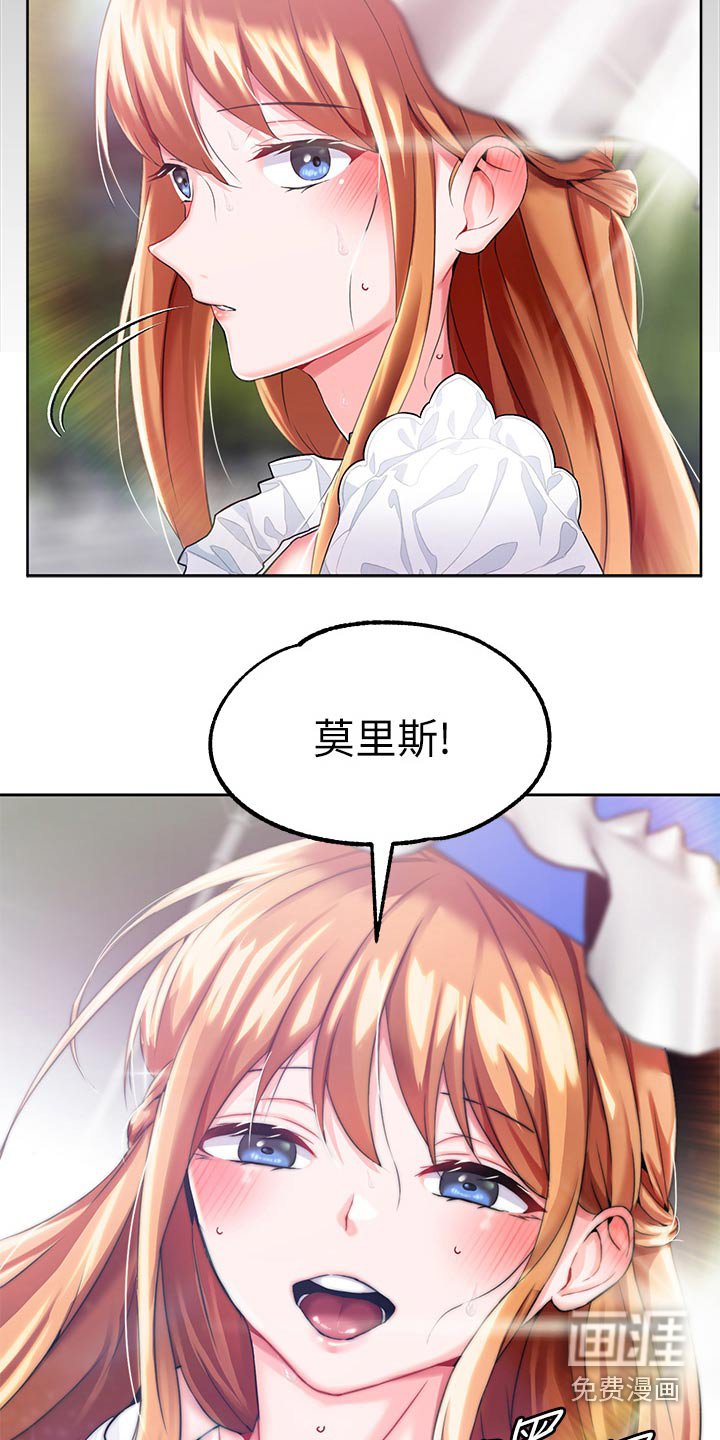 第24章：挑选