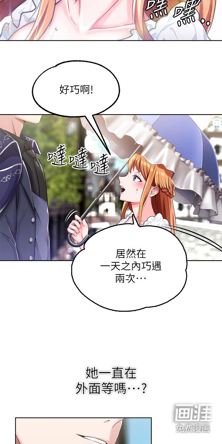 第24章：挑选