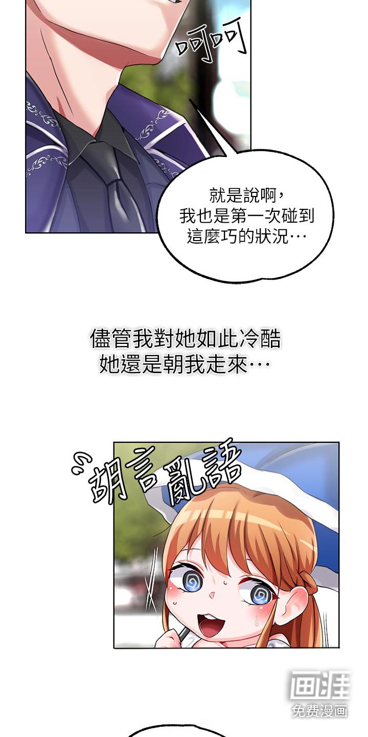 第24章：挑选