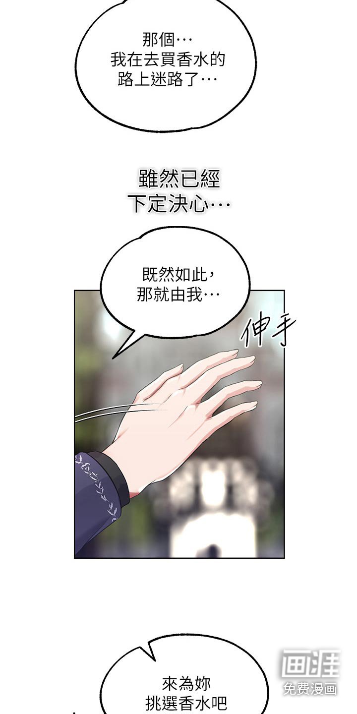 第24章：挑选