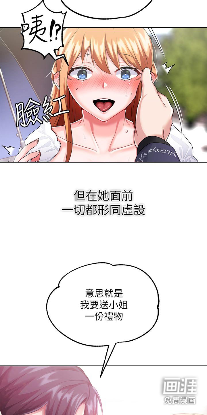 第24章：挑选