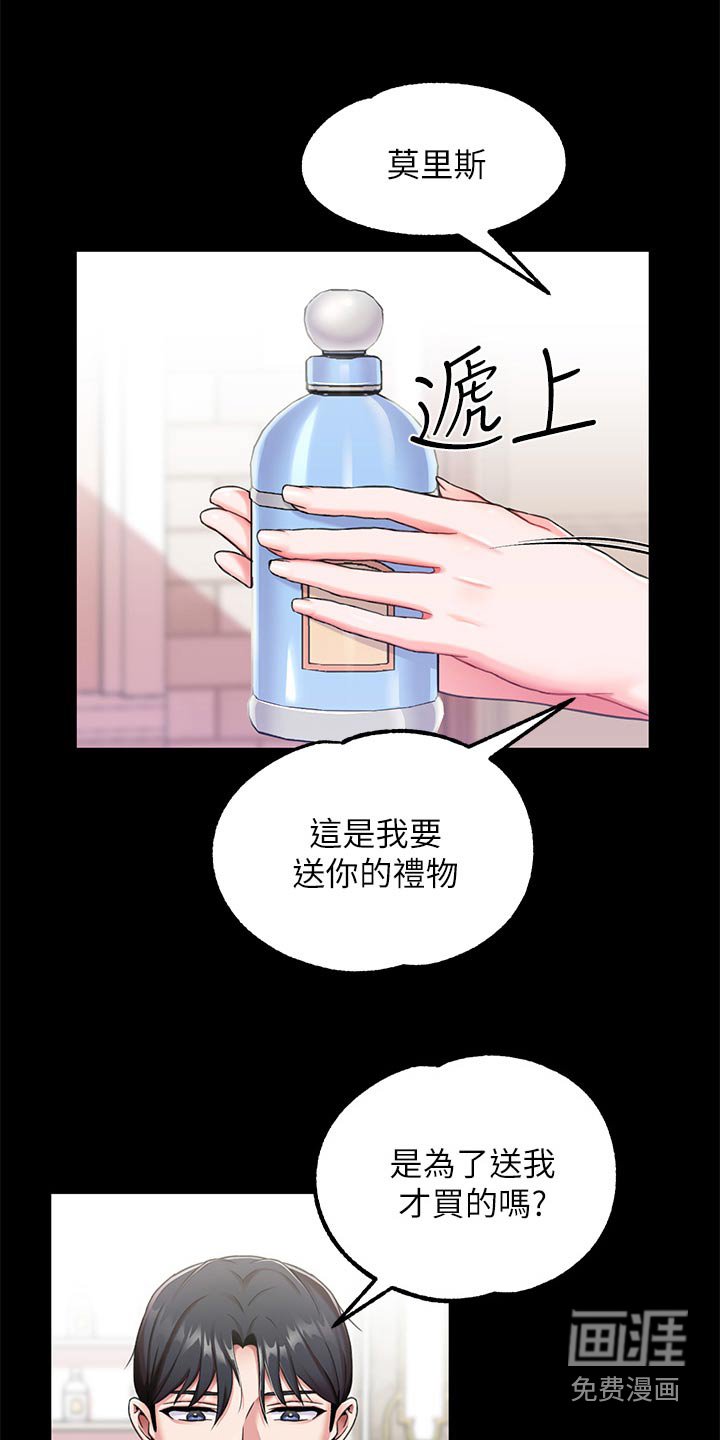 第24章：挑选