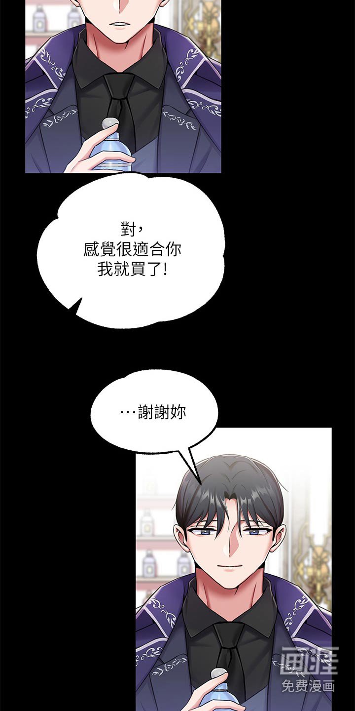 第24章：挑选